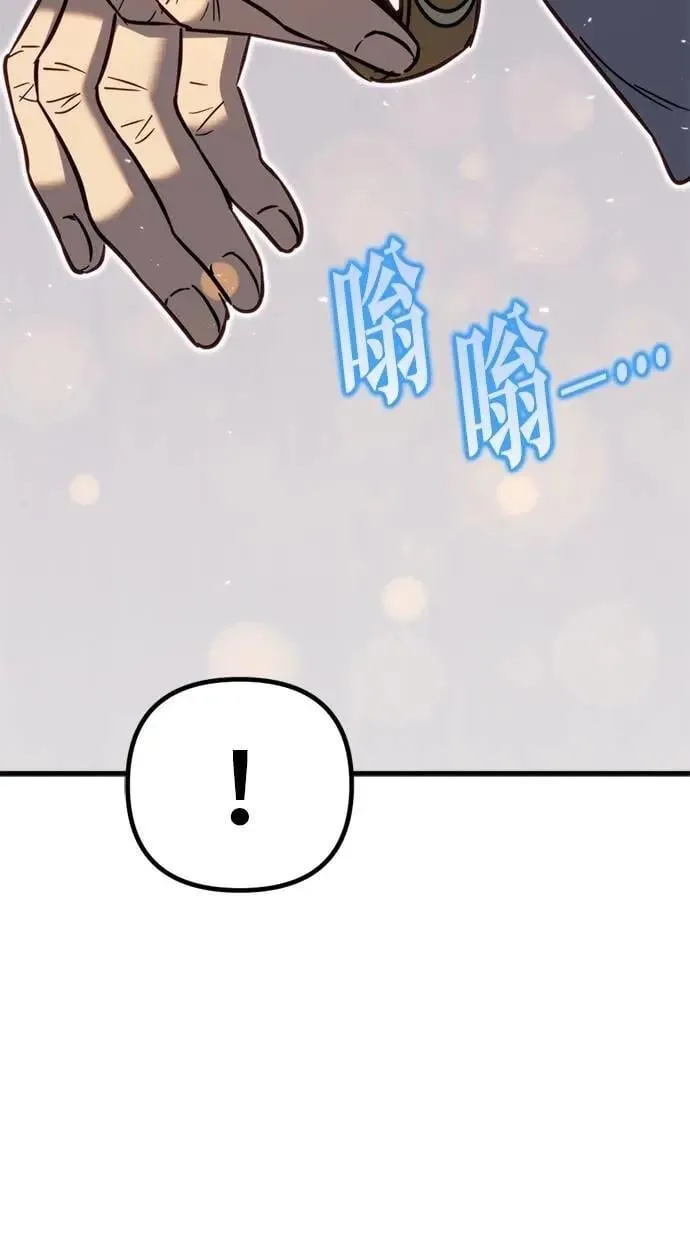 第52话 第31页