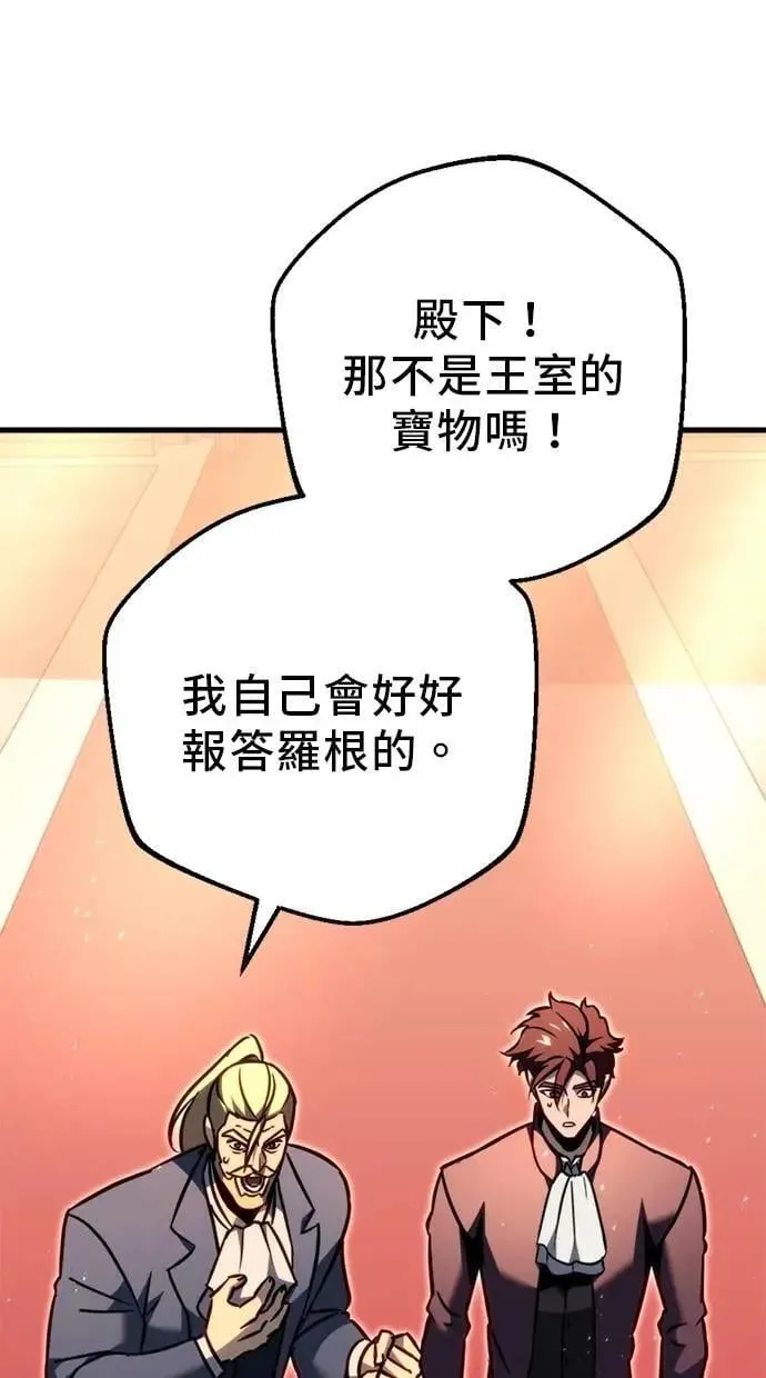 第52话 第32页