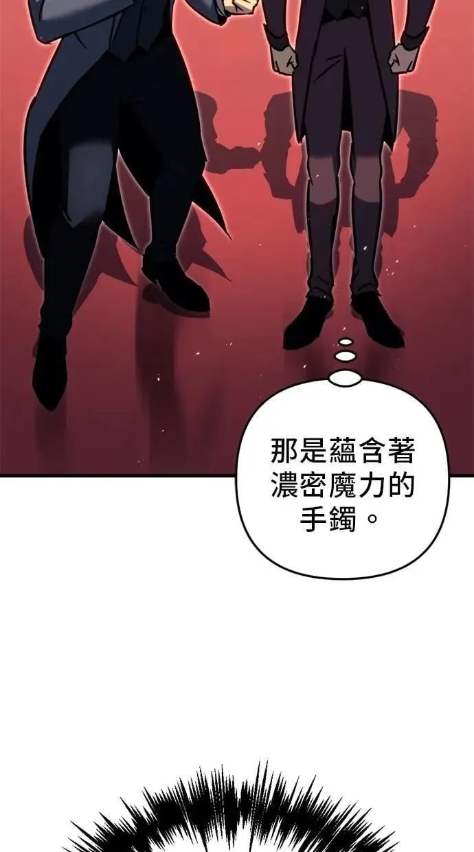 第52话 第33页