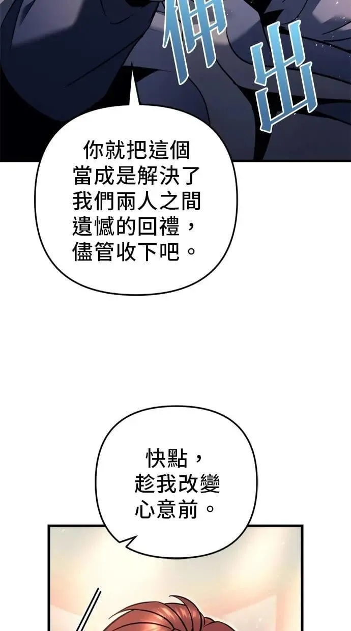 第52话 第35页