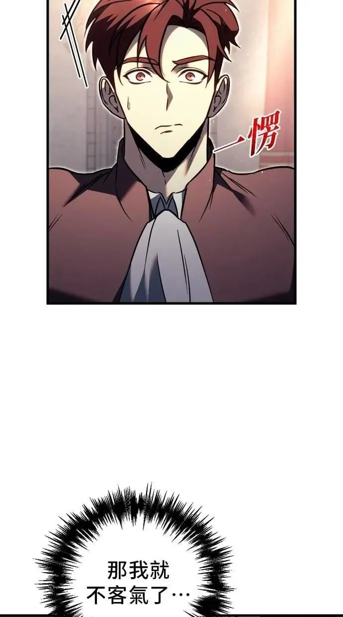 第52话 第36页