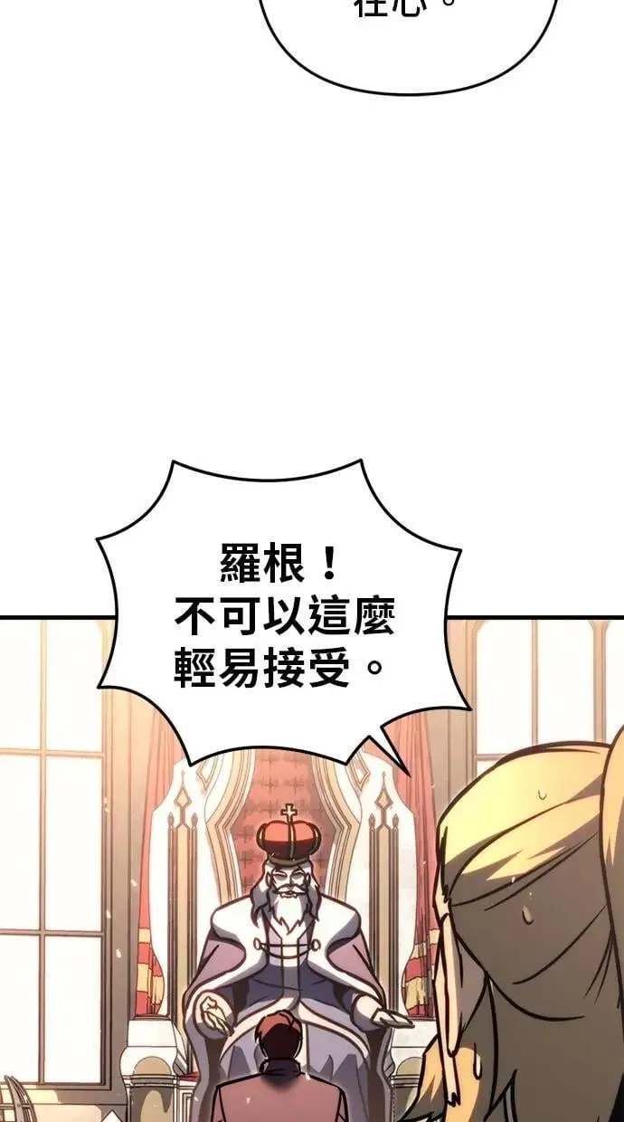 第52话 第38页