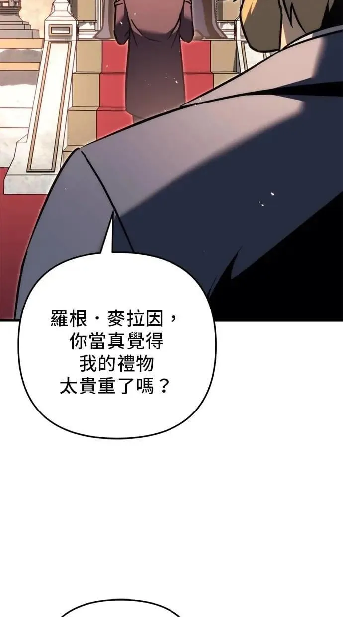 第52话 第39页