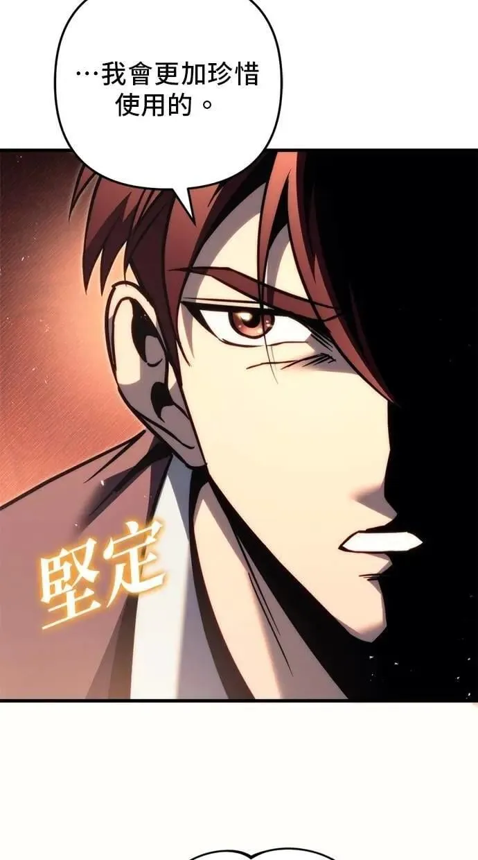 第52话 第40页