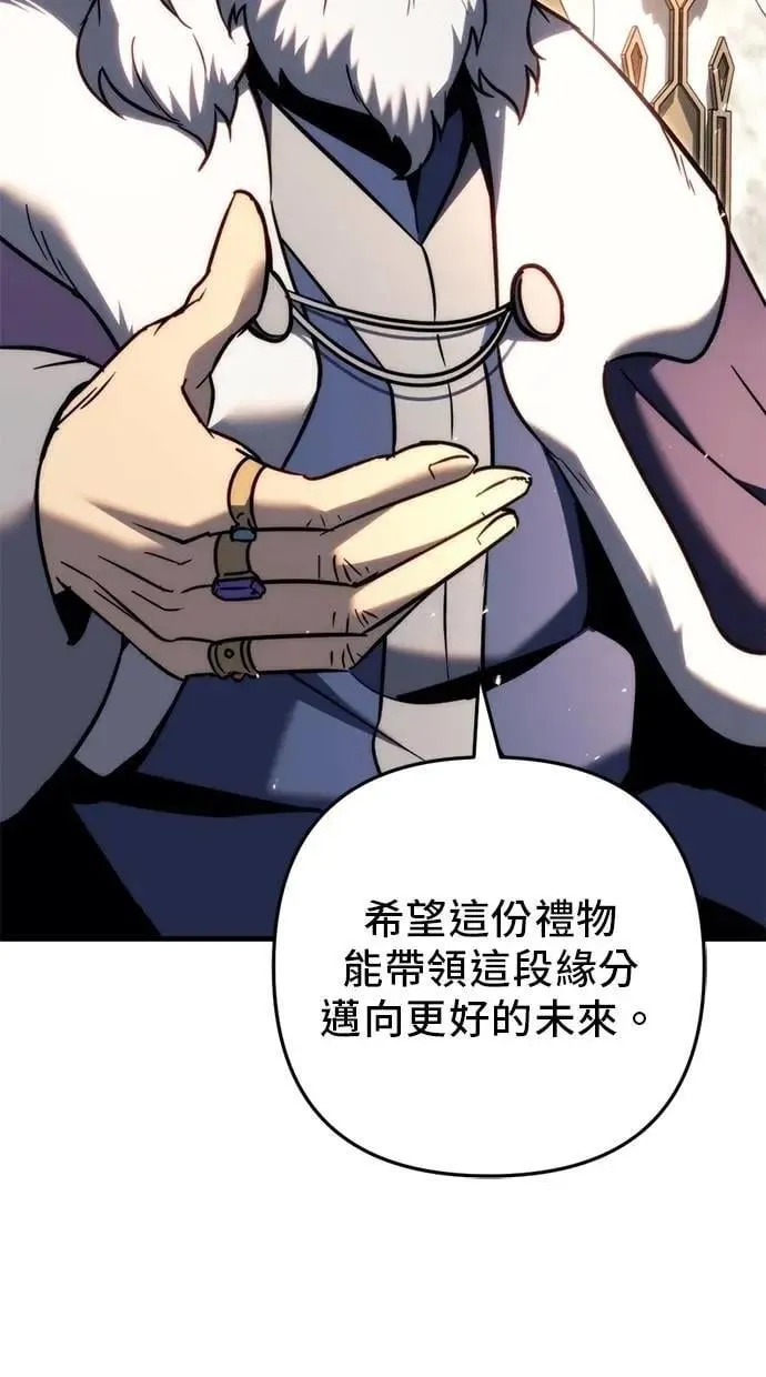 第52话 第43页