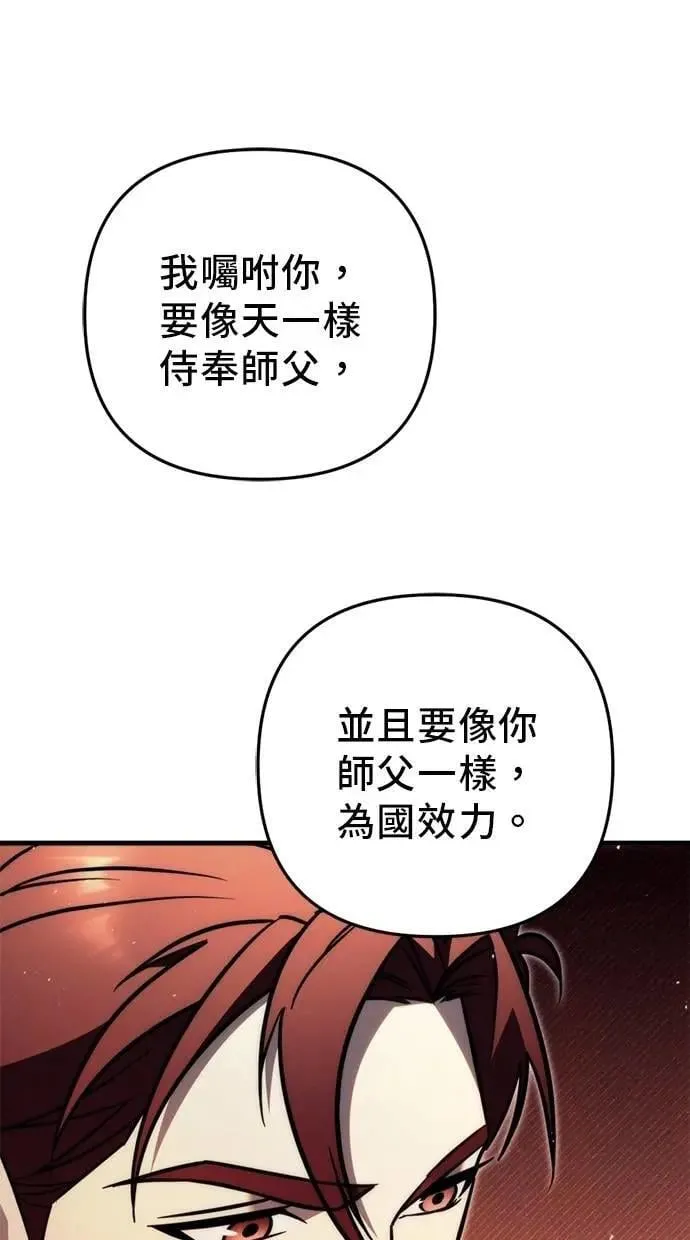 第52话 第44页