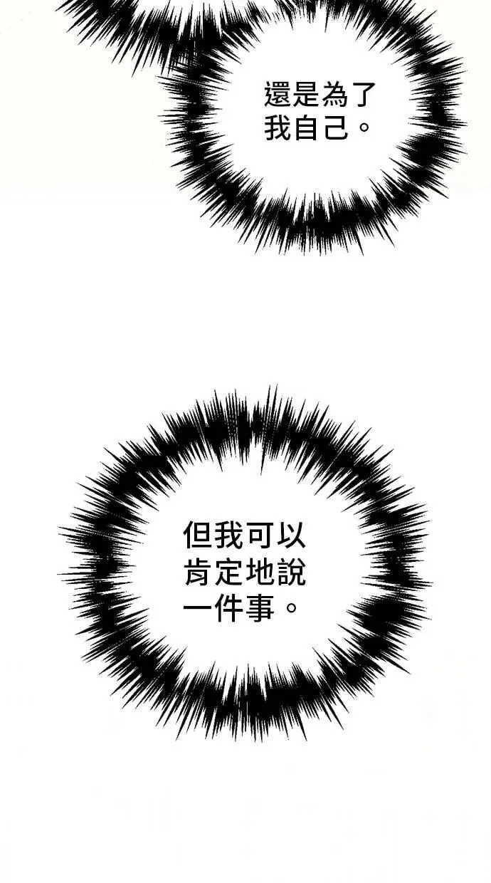 第52话 第46页