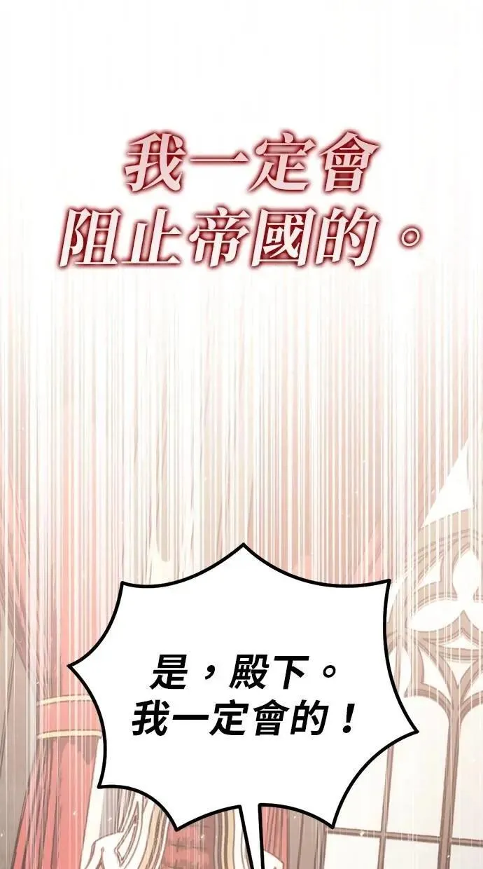 第52话 第47页