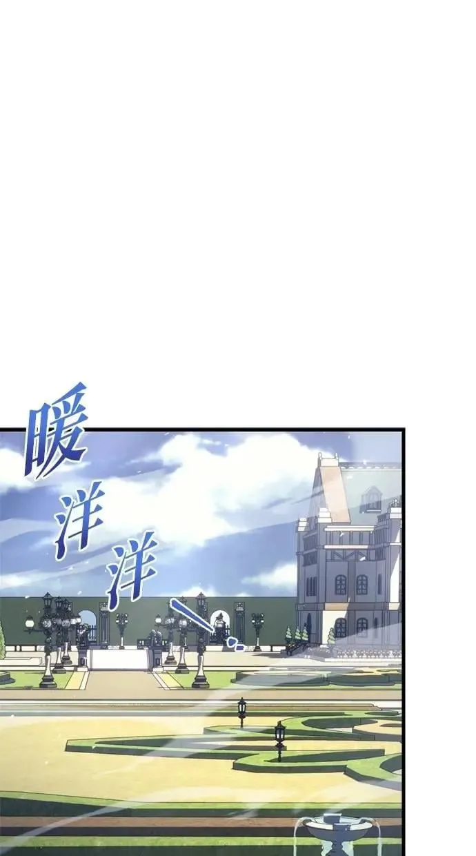 第52话 第50页