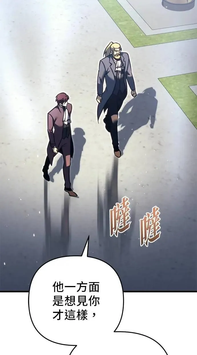 第52话 第52页