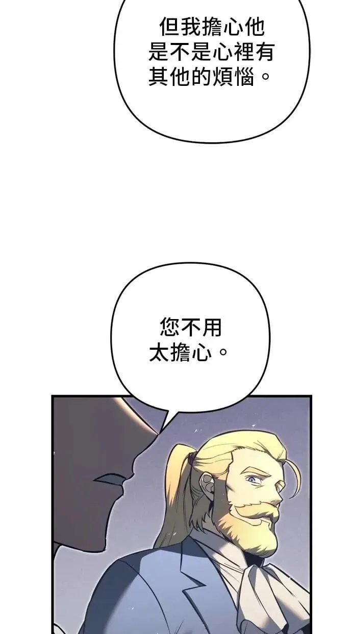 第52话 第53页