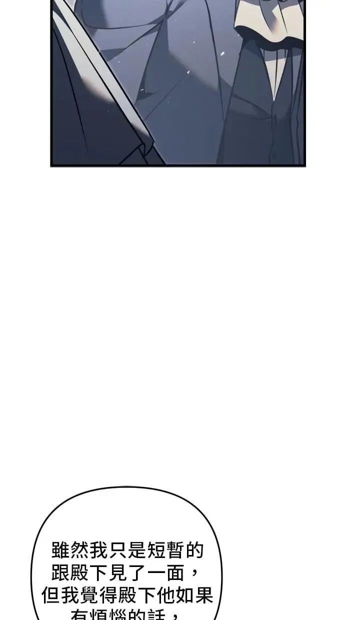 第52话 第54页