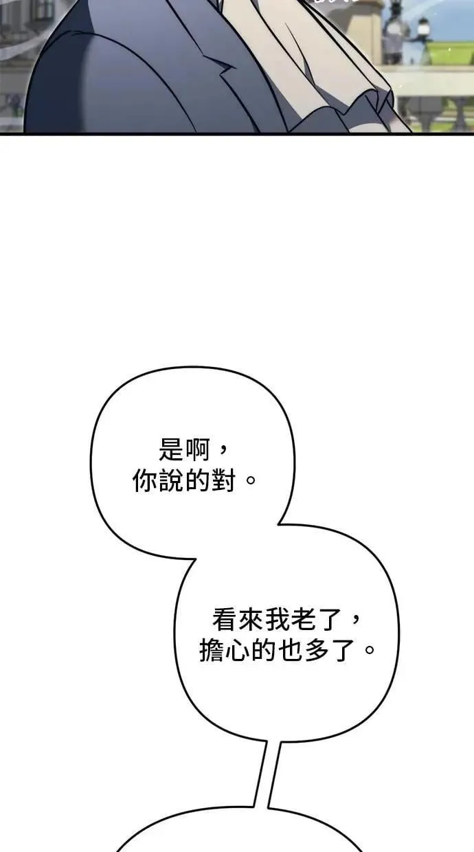 第52话 第57页