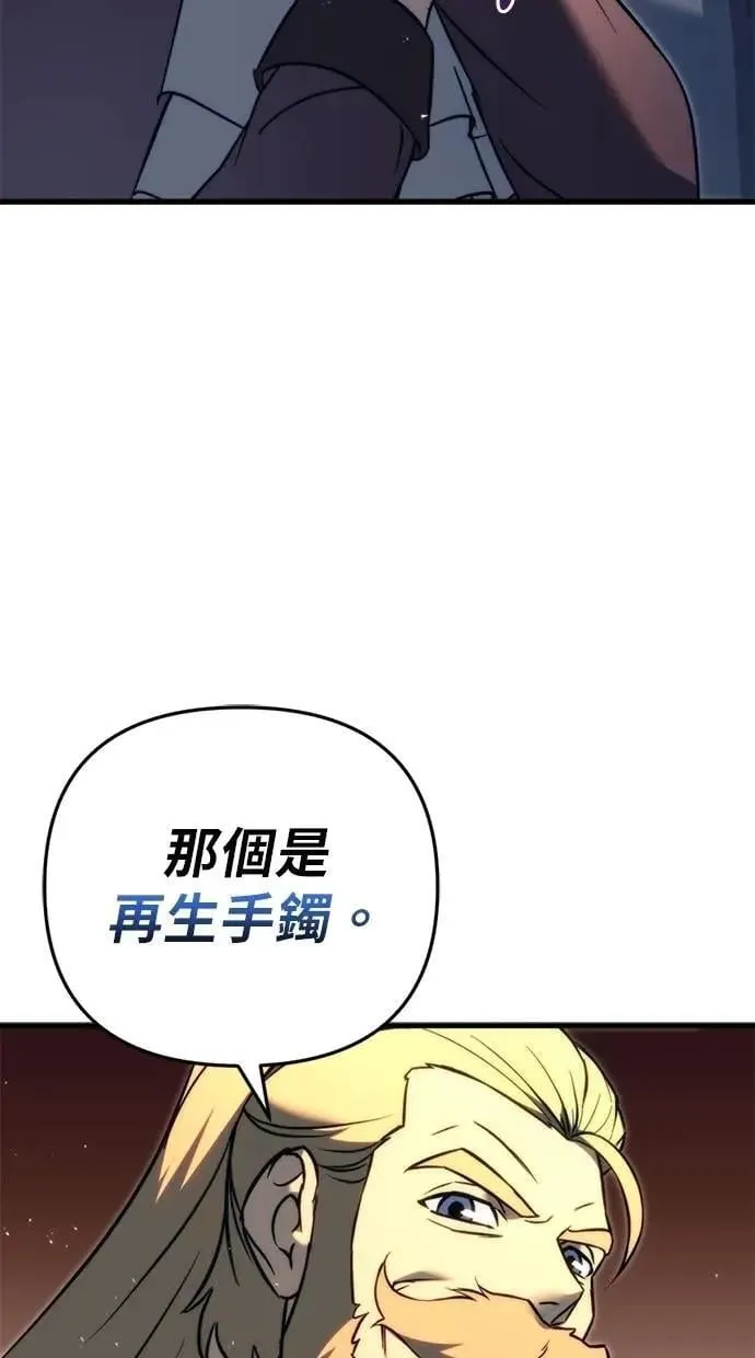 第52话 第59页