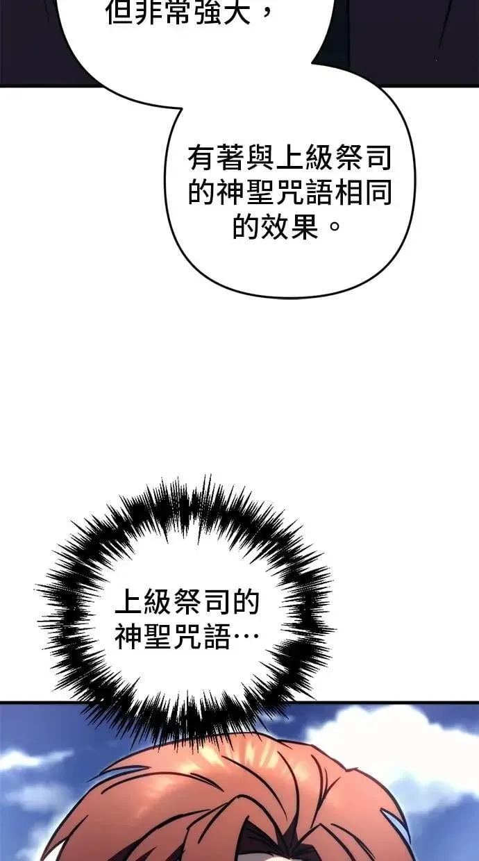第52话 第62页