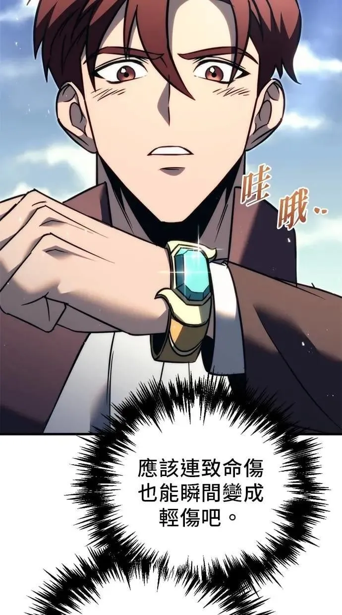第52话 第63页