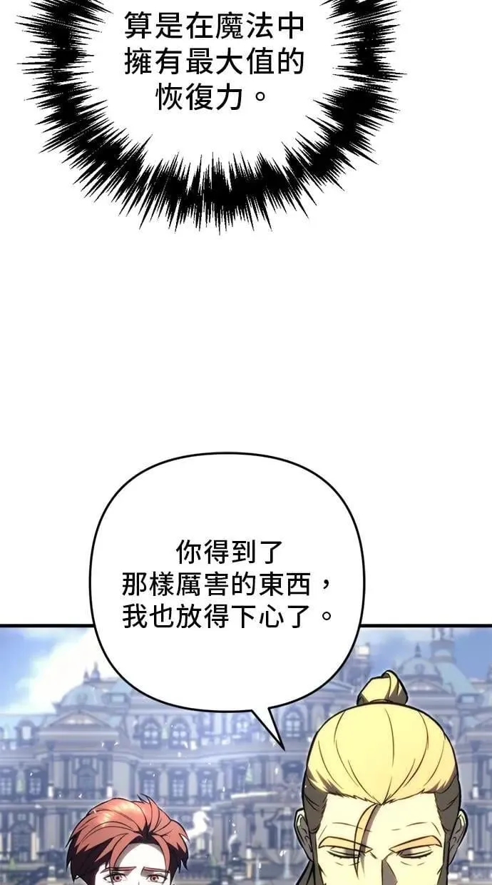 第52话 第64页