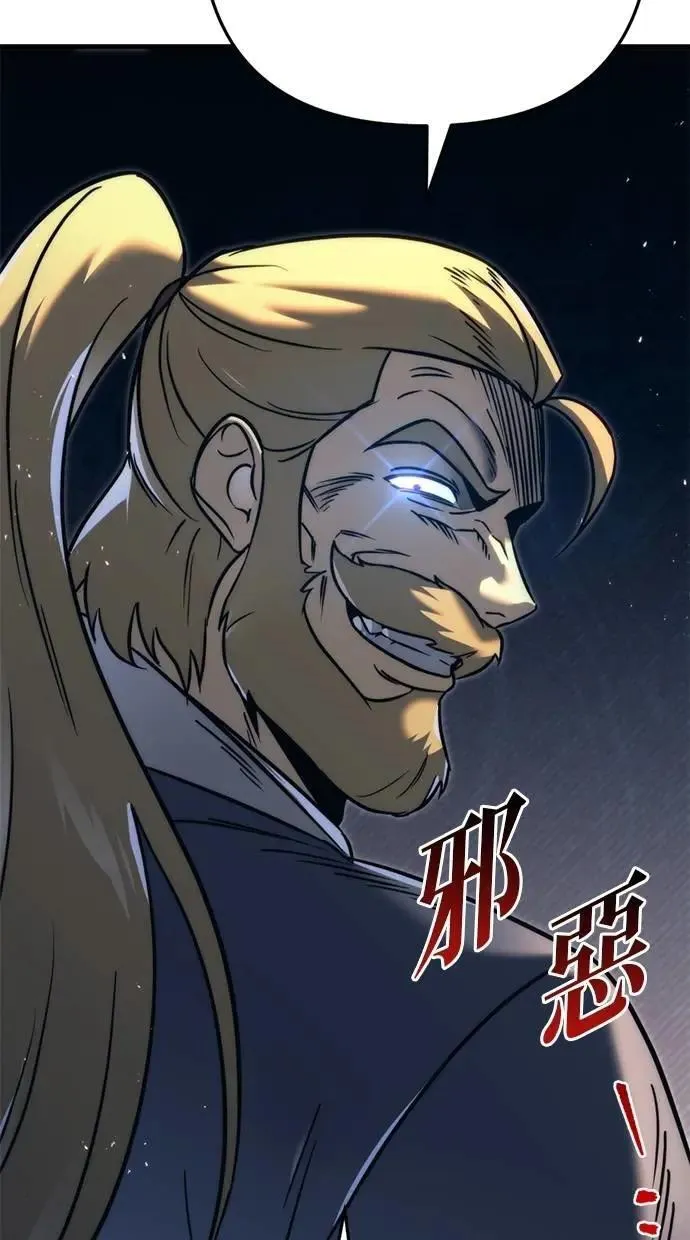 第52话 第66页