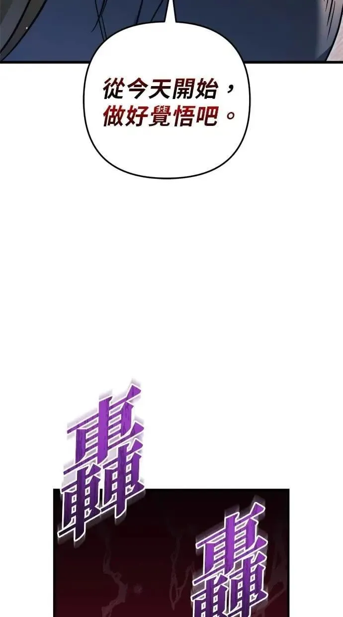 第52话 第67页