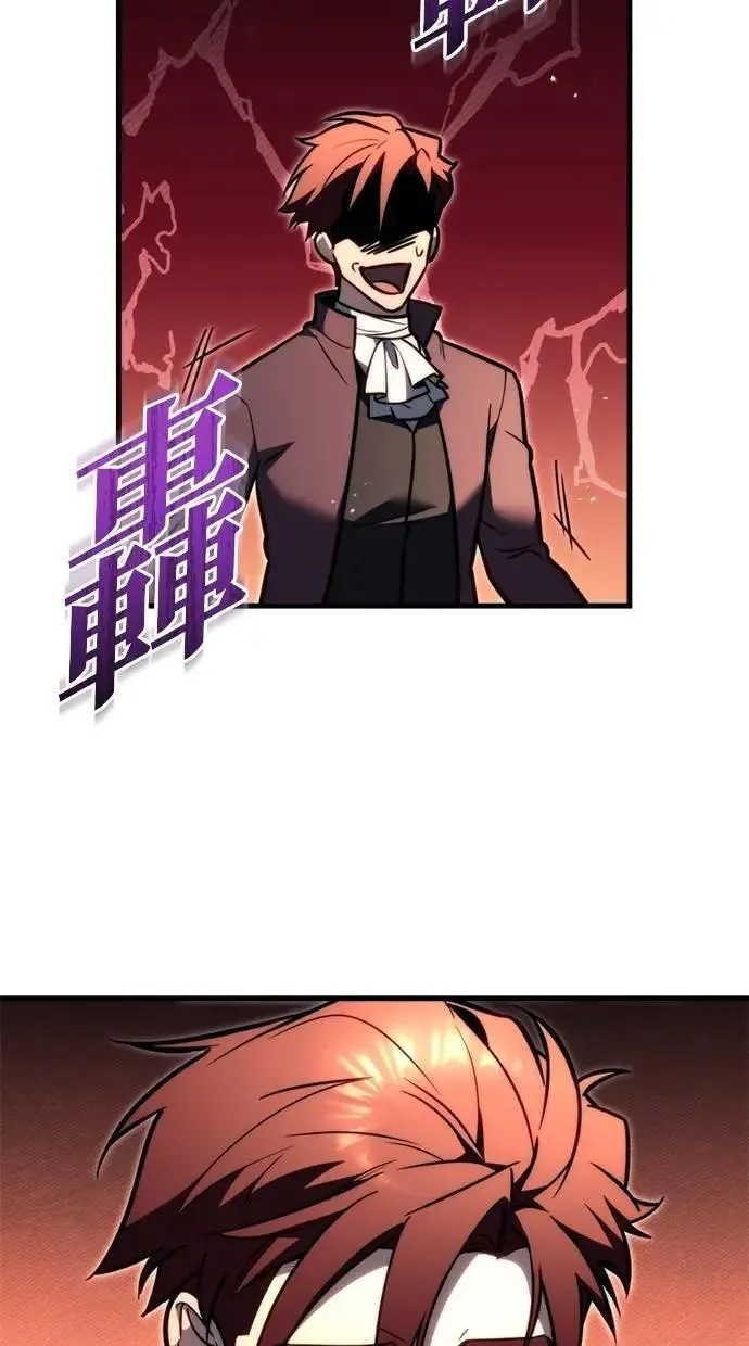 第52话 第68页