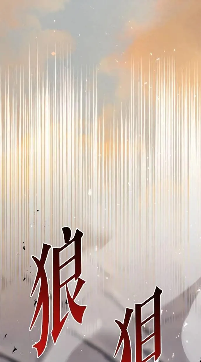 第52话 第71页
