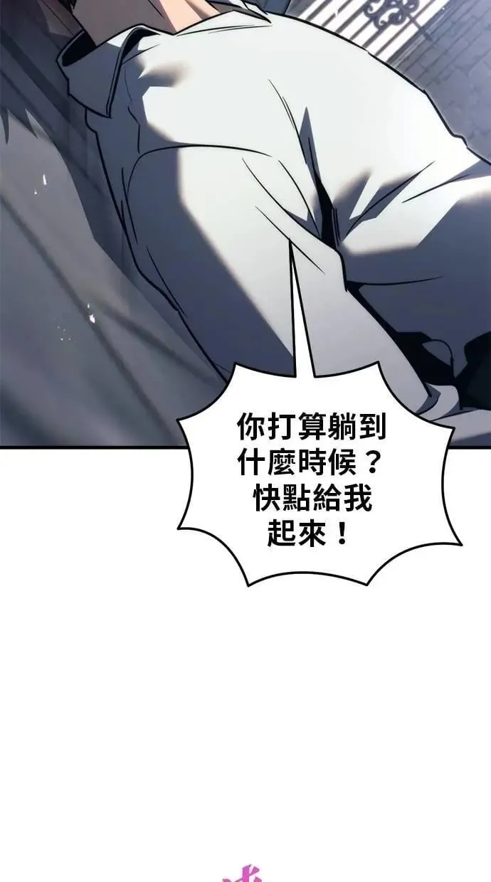 第52话 第74页