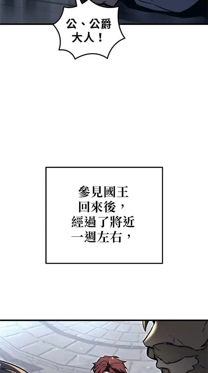 第52话 第76页