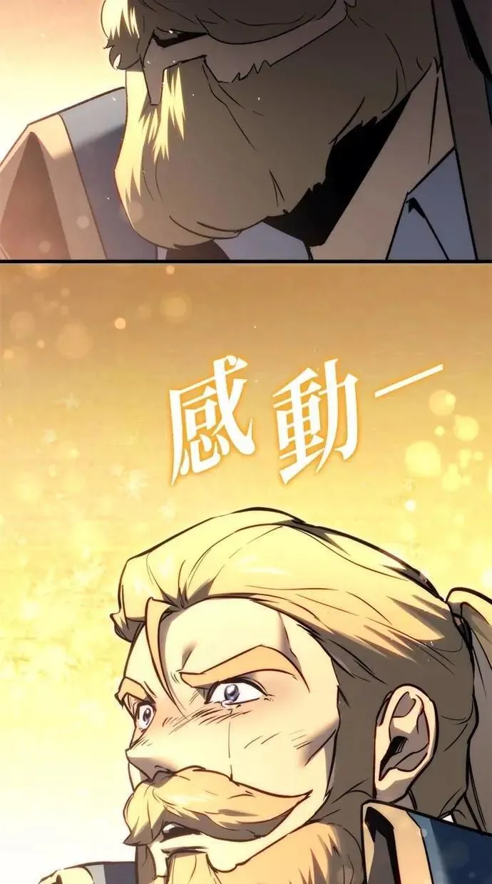 第52话 第78页