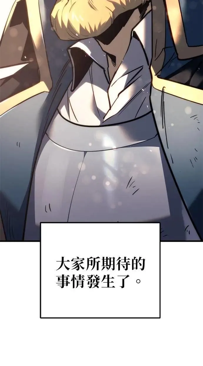 第52话 第79页