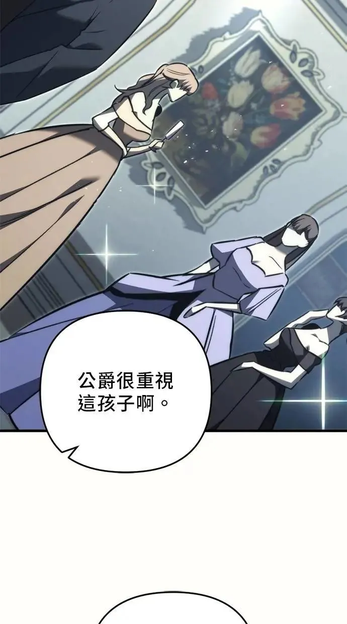 第52话 第83页