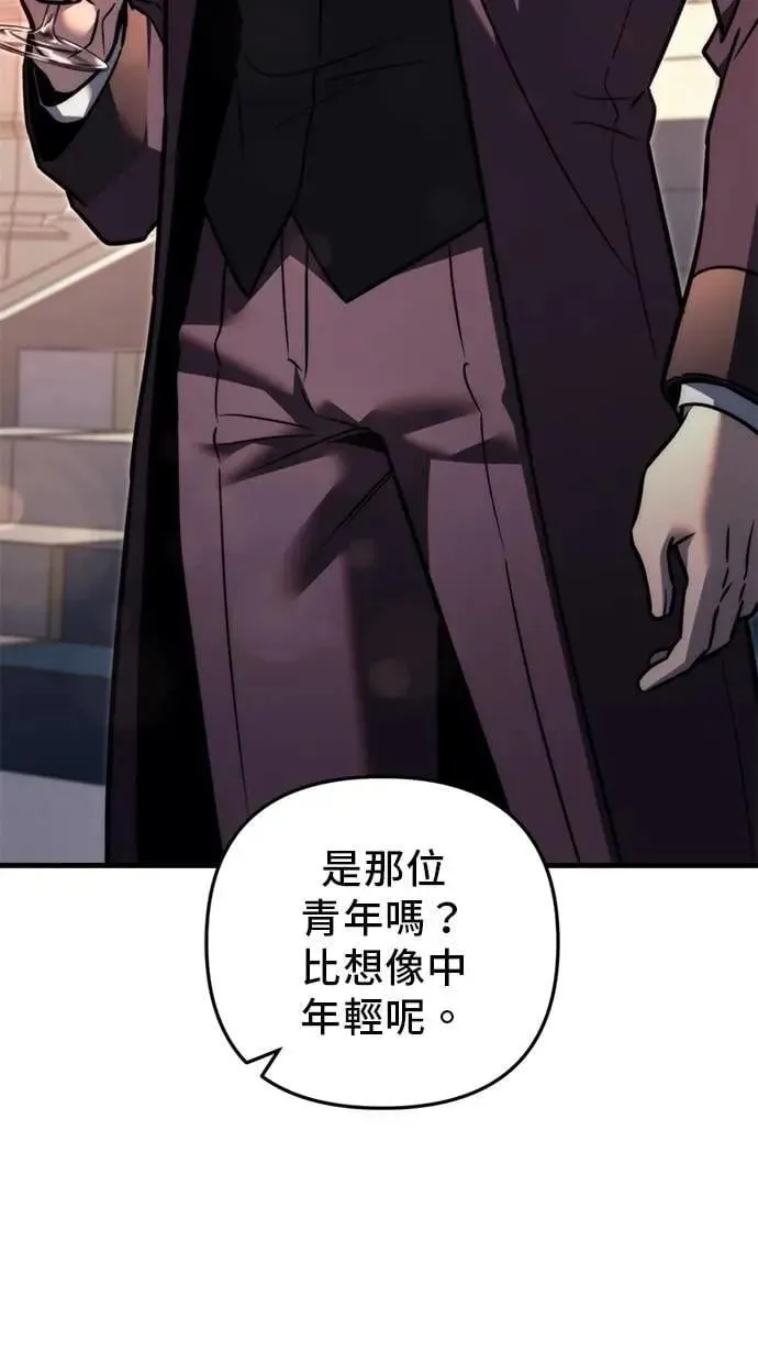 第52话 第85页