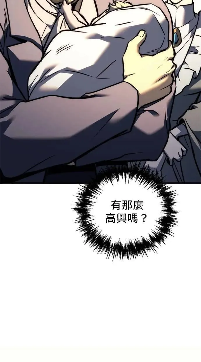 第52话 第91页