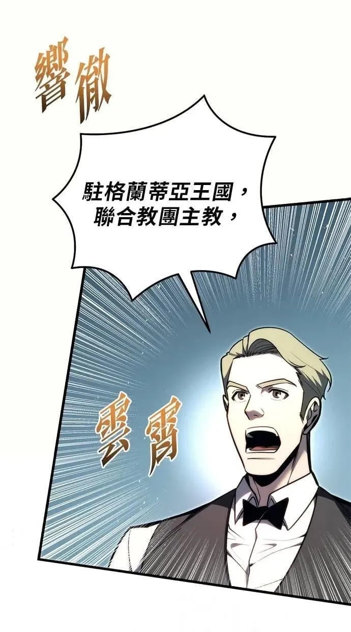 第52话 第92页