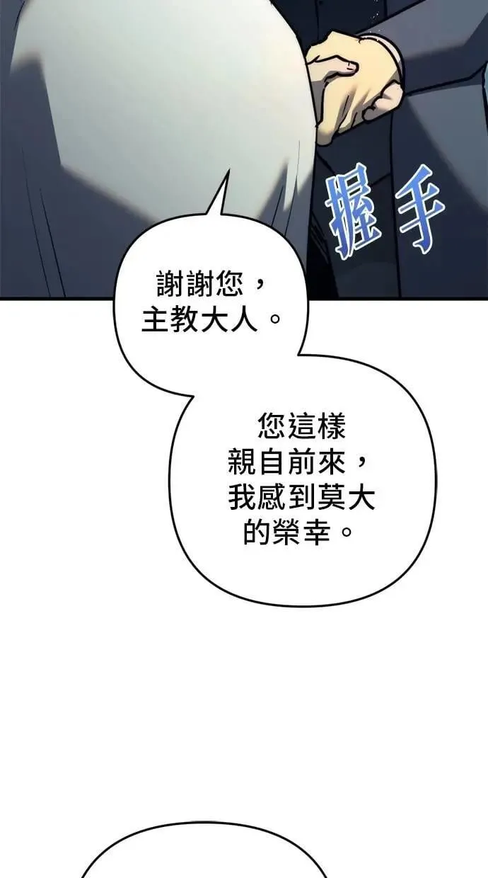 第52话 第97页