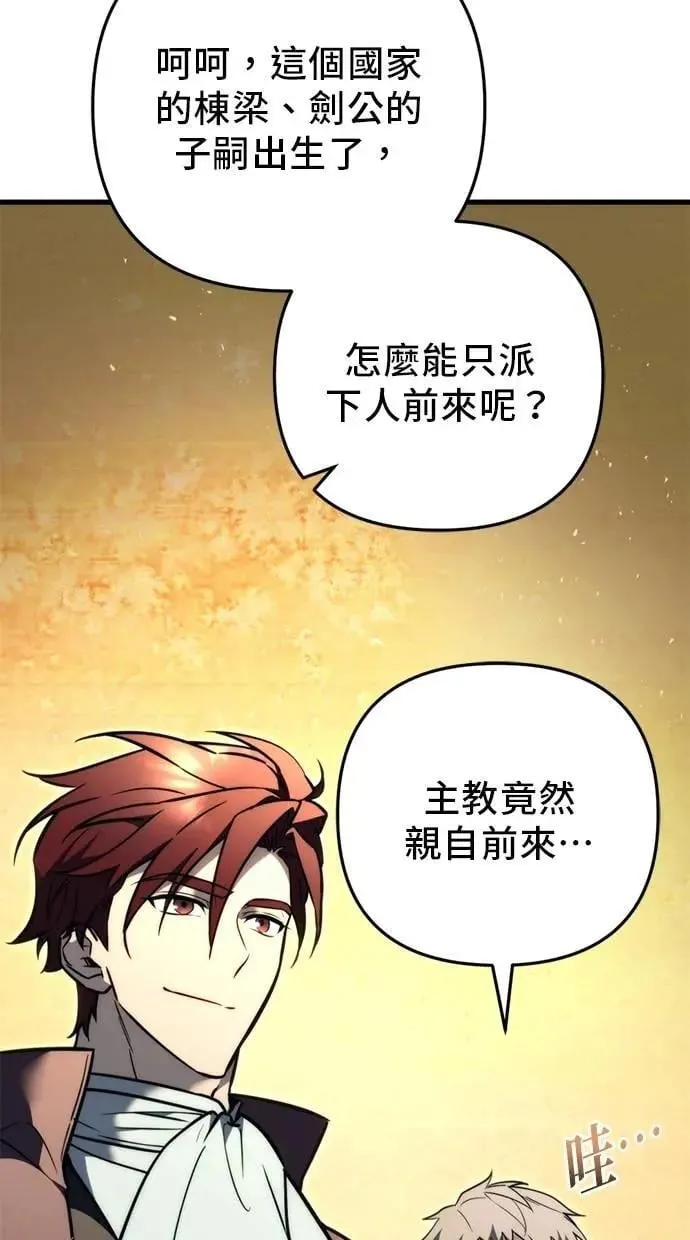第52话 第98页