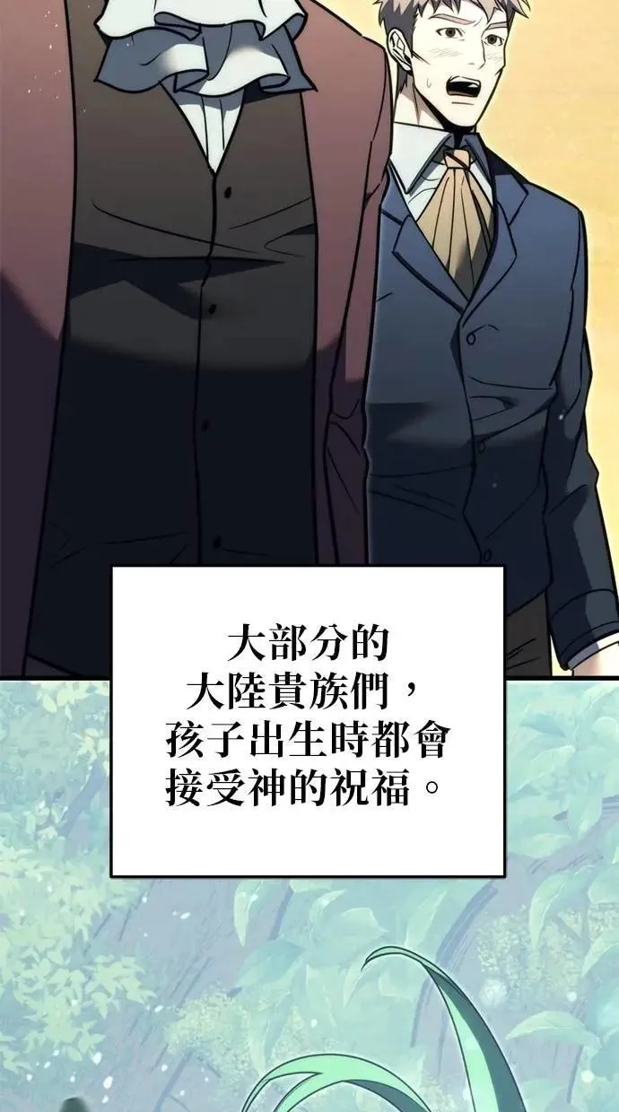第52话 第99页