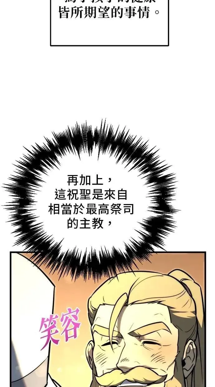 第52话 第102页