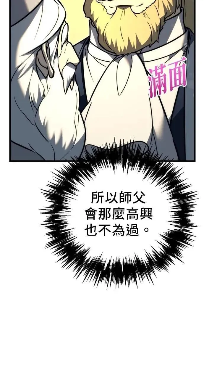第52话 第103页