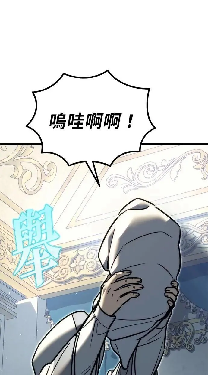 第52话 第108页
