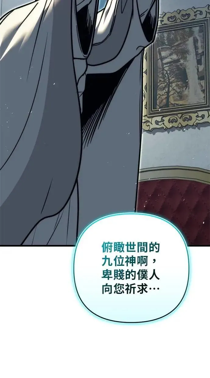 第52话 第109页