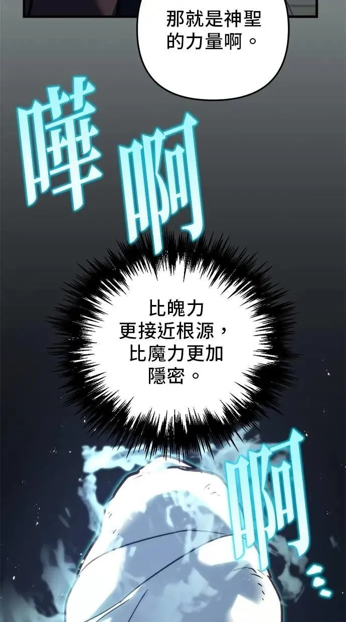 第52话 第111页