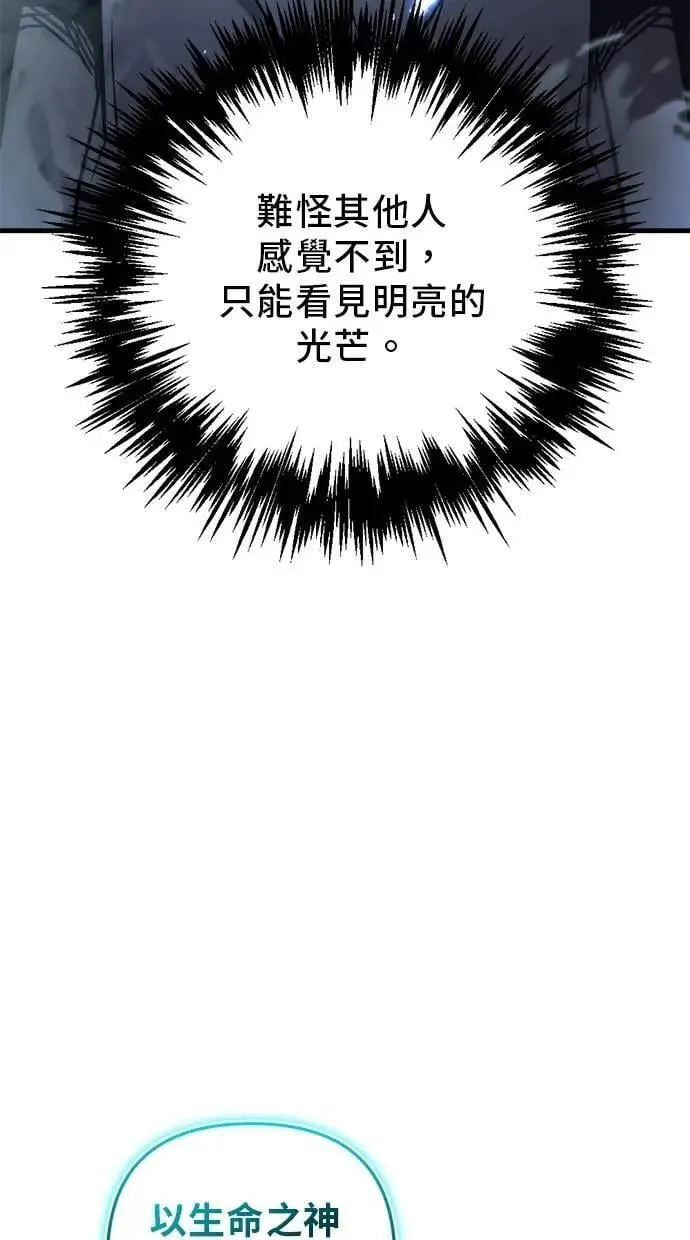 第52话 第113页