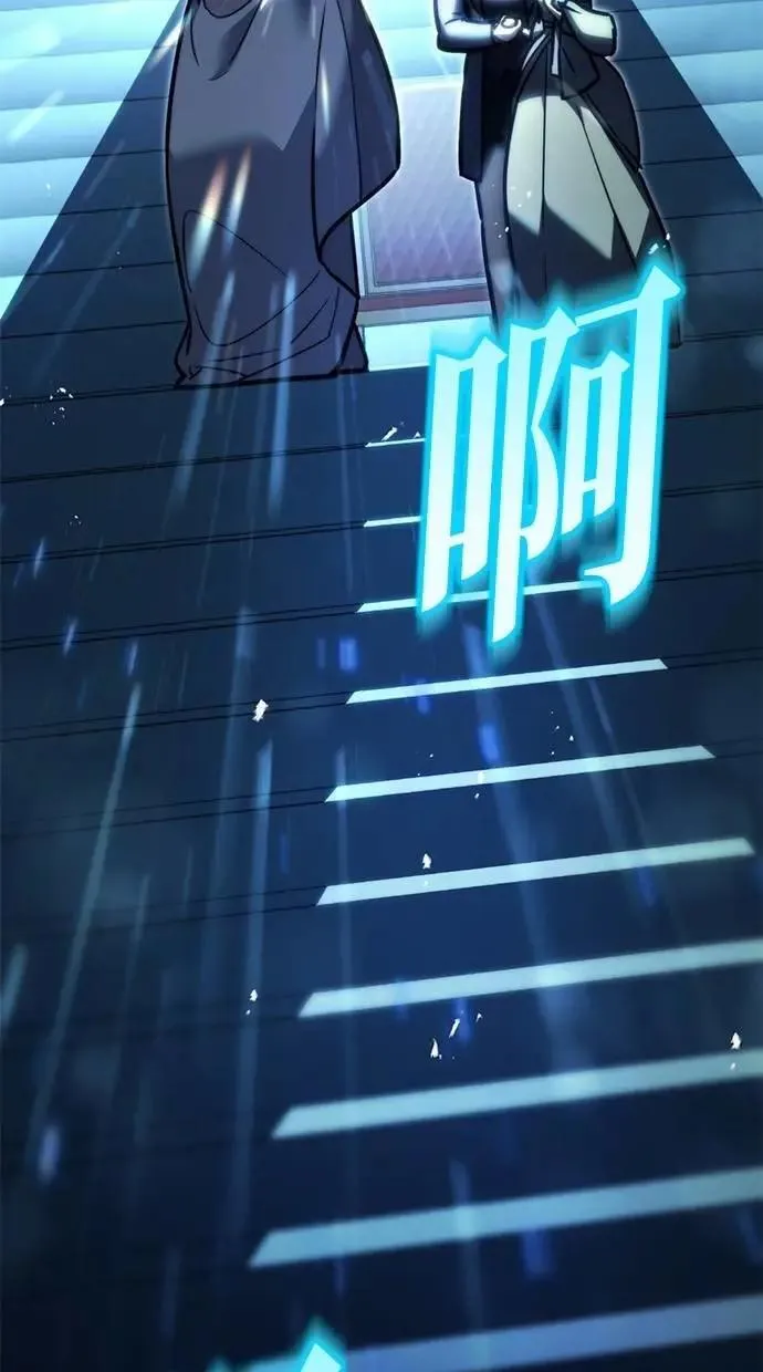 第52话 第117页