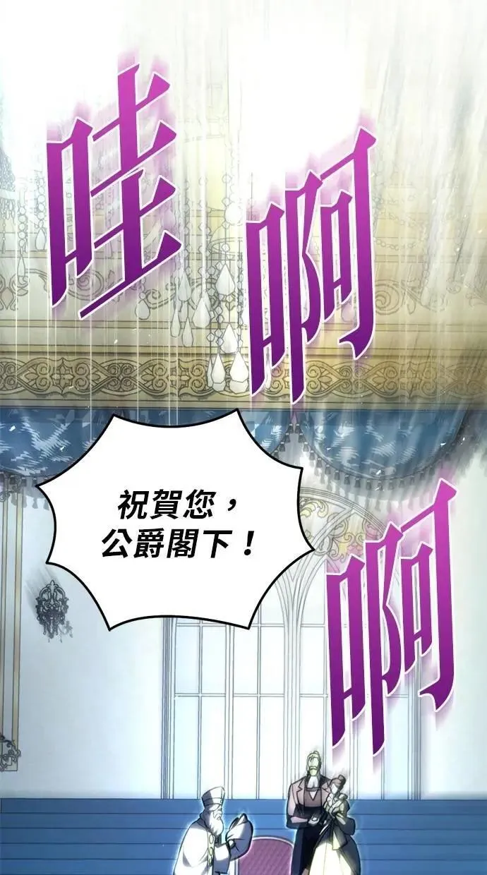 第52话 第121页