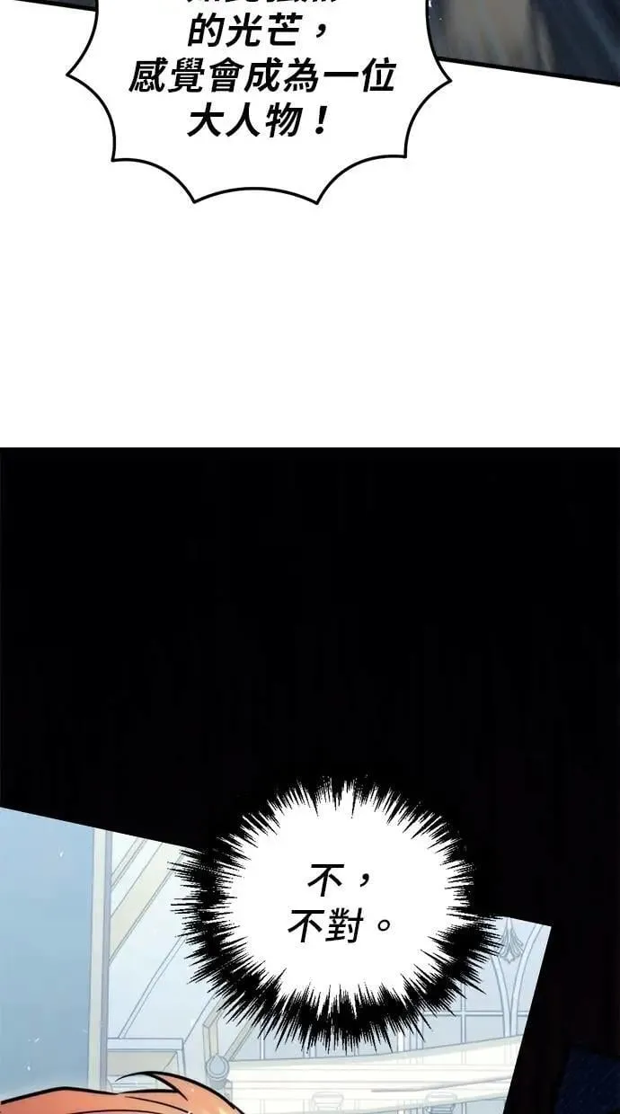 第52话 第123页