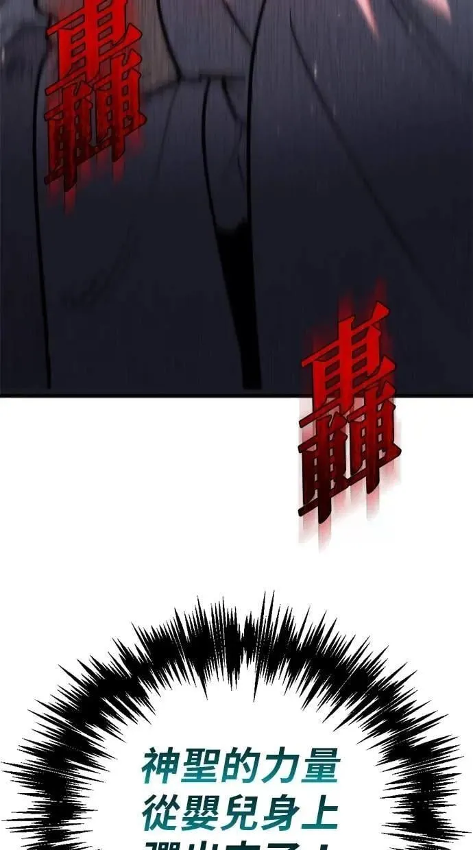第52话 第127页