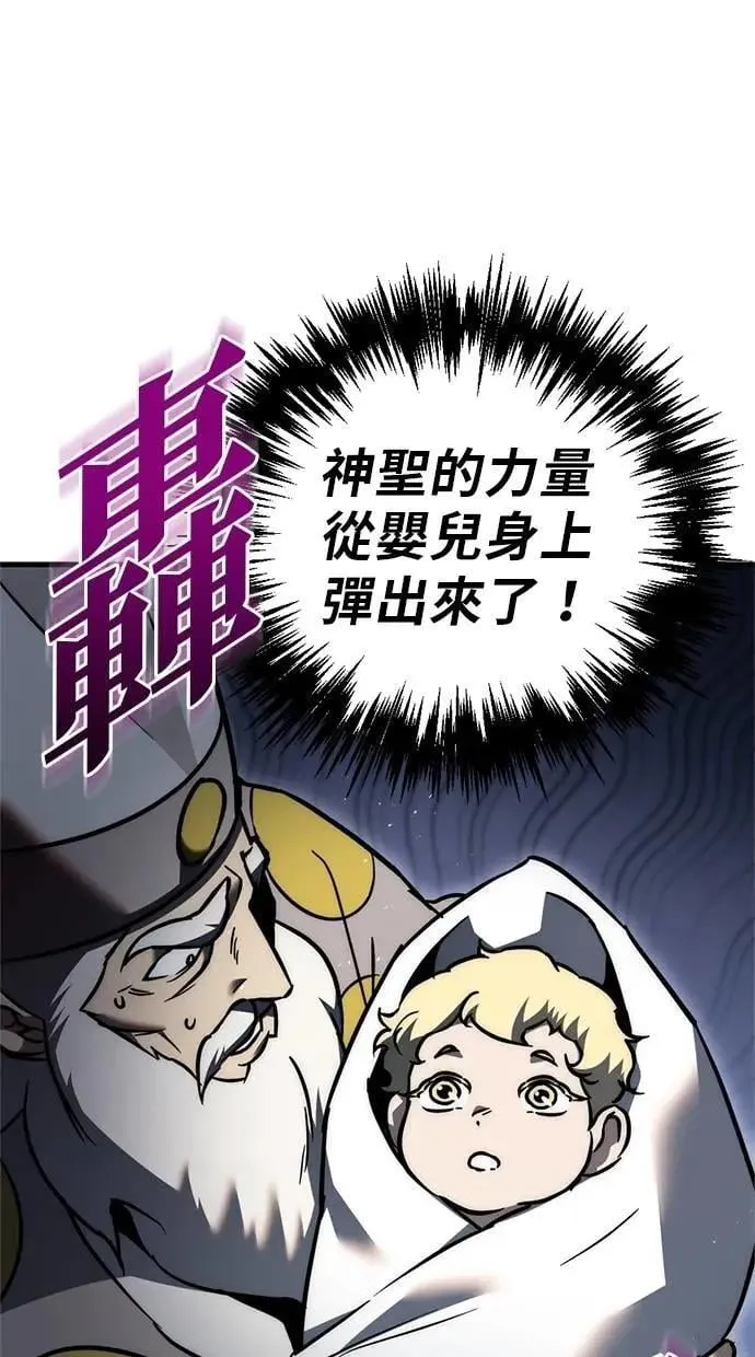 第53话 第1页