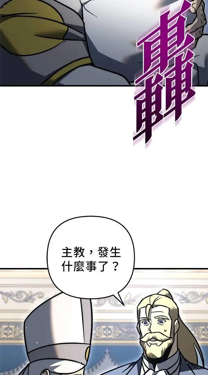 第53话 第2页