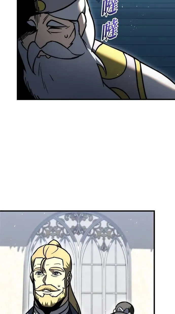 第53话 第5页