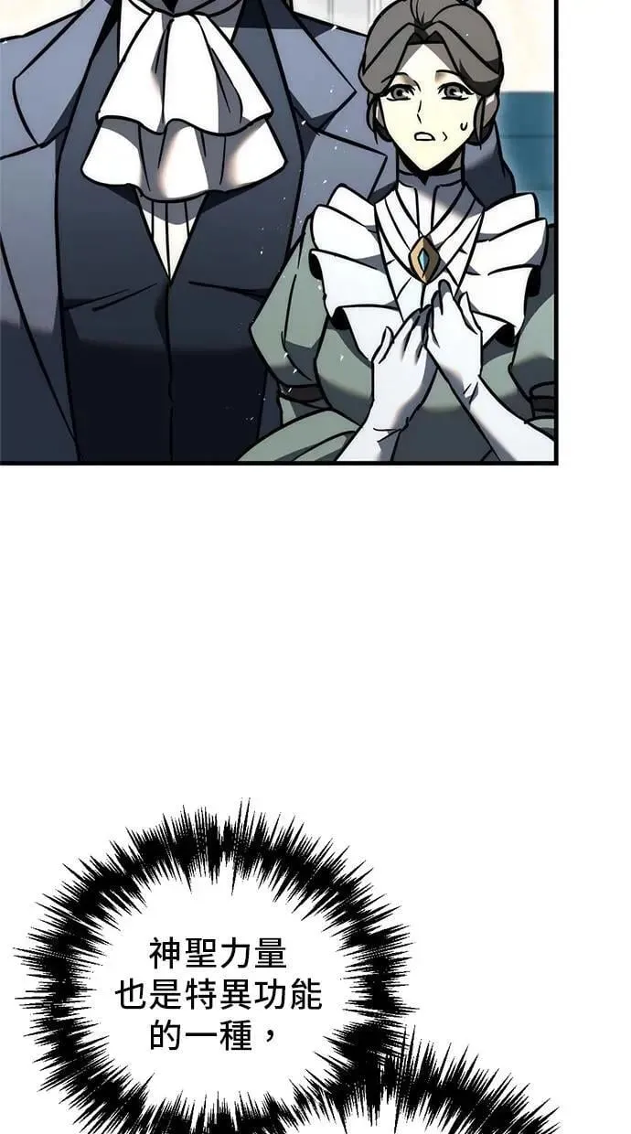 第53话 第6页